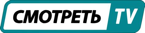 Смотреть ТВ – телеканалы онлайн в прямом эфире.